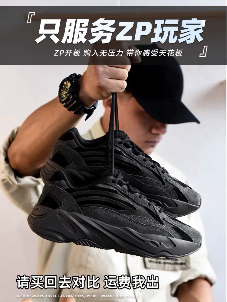 Путянь кокосовые 700 мужские кроссовки летние черные dad shoes мужские спортивные и повседневные сетчатые дышащие черные стильные кроссовки