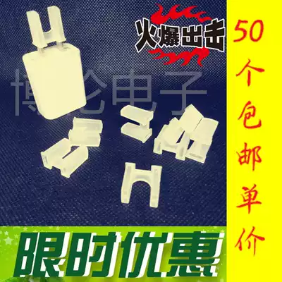 Power plug dust cover plastic transparent national standard two-pin plug protective cover 50