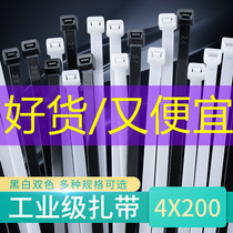 Plastic nylon cable tie buckle strong cable wire strap black and white color strap self-locking cable tie strap