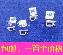 Wire network cable holder 3M plastic row plug air conditioning line holder Pasted network cable finishing line clip buckle