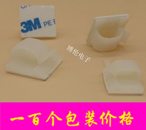 Wire network cable fixing clip 3M glue self-adhesive wire finishing fixing clip Wire buckle Row plug fixed buckle