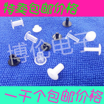 Plastic stationery sub-mother buckle Nylon rivet Plastic buckle binding buckle Press ledger nail 5MM opening diameter