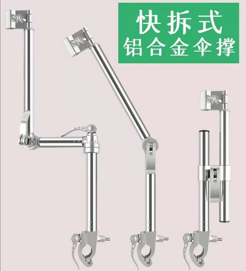Electric Bottle Car Umbrella Kickstand Bike Umbrella Frame Electric Car Brace Trolley Stroller Sun Shade fixed clip-Taobao