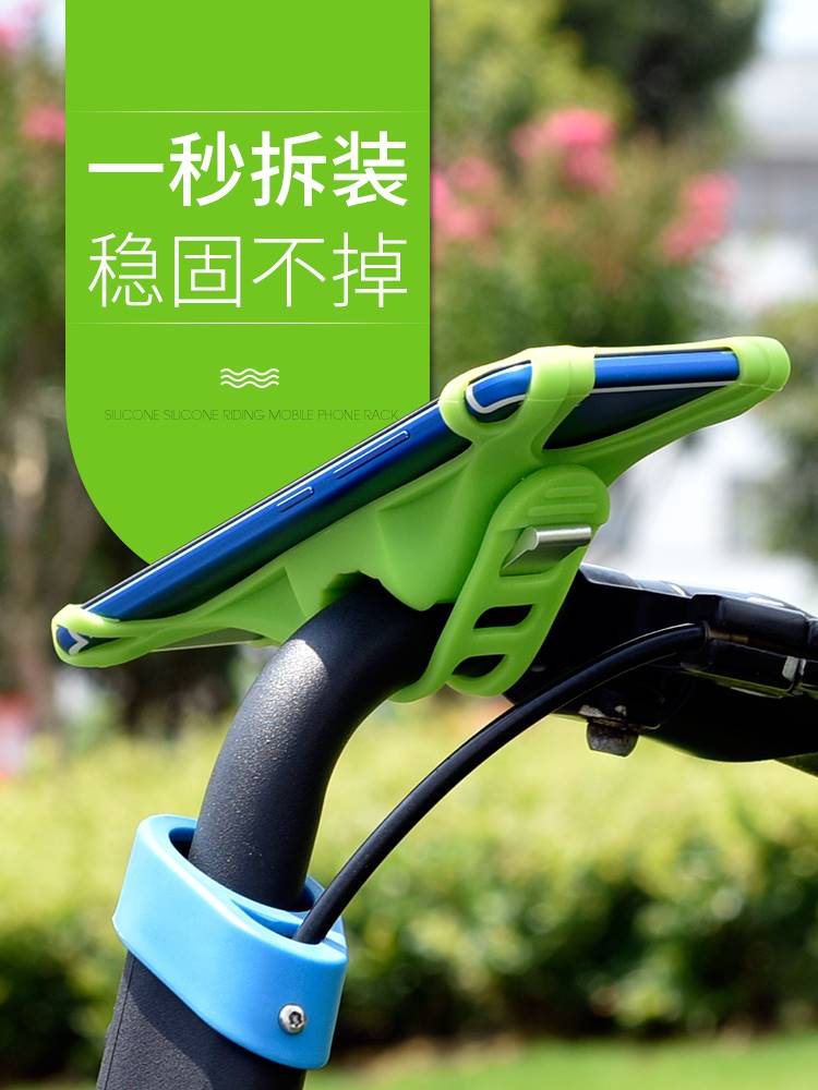 Shared Bike-bike Electric Motorcycle Shockproof Waterproof Fixed Shelf Cell Phone Rack Battery Takeaway Navigation Bracket-Taobao