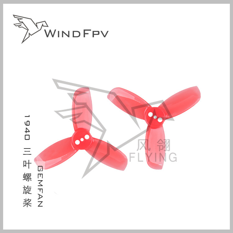 Qianfeng GEMFAN 1940 three-blade propeller rabbit machine 239 special paddle buy more send more