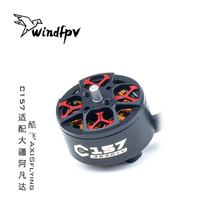 FPV Crossing Motor Aerial Photo motor C157 adapts to the Greater Xinjiang Avada DJI Avata Power Upgrade