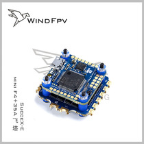 iFlight wing flying SucceX-E mini F4 35A four-in-one flight control electric regulation two-layer mini flying Tower