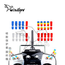 FUTABA Tiandi Flying Le Di Rui Sikai Fusi remote control gear switch silicone protective cover lever