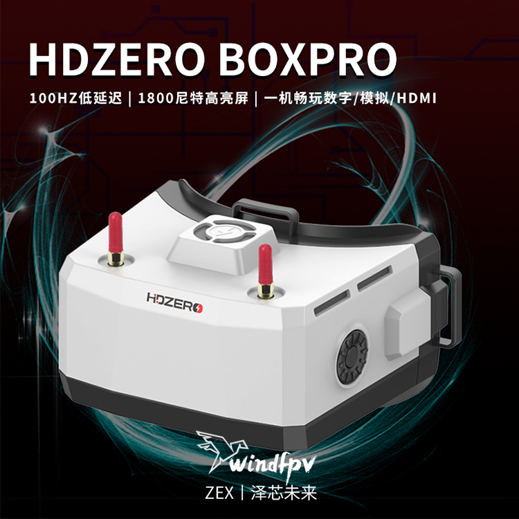 Hdzero Boxpro Digital Eye Mask 100Hz1800 Nit Low-Latency Fpv Traversing Machine Drone Simulation