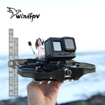 iFlight wing fly ProTek35 set of machine FPV DJI HD High-definition Tuhuan Aerial Photo-Set Machine With Protection Ring