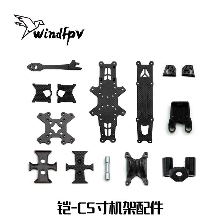 STPHOBBY armor-C5 inch rack accessories roof board bottom plate arm FPV crossing machine accessories