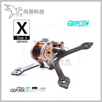 GEPRC GPU GEP-MX3 positive X FPV rack indoor racing mini crossing machine 130 carbon fiber rack