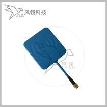 Aoway Ohm Wei 5 8G 14dbi flat antenna high gain directional antenna FPV image transmission range