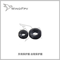 Antenna protection rubber ring power cord protection ring through machine accessories anti-short circuit insulation ring spot FPV