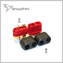 Wind Ling Model Amass with sheath T plug non-slip high current