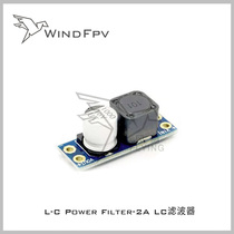 L-C Power Filter-2A LC filter eliminates image transmission ripple interference Video signal filtering