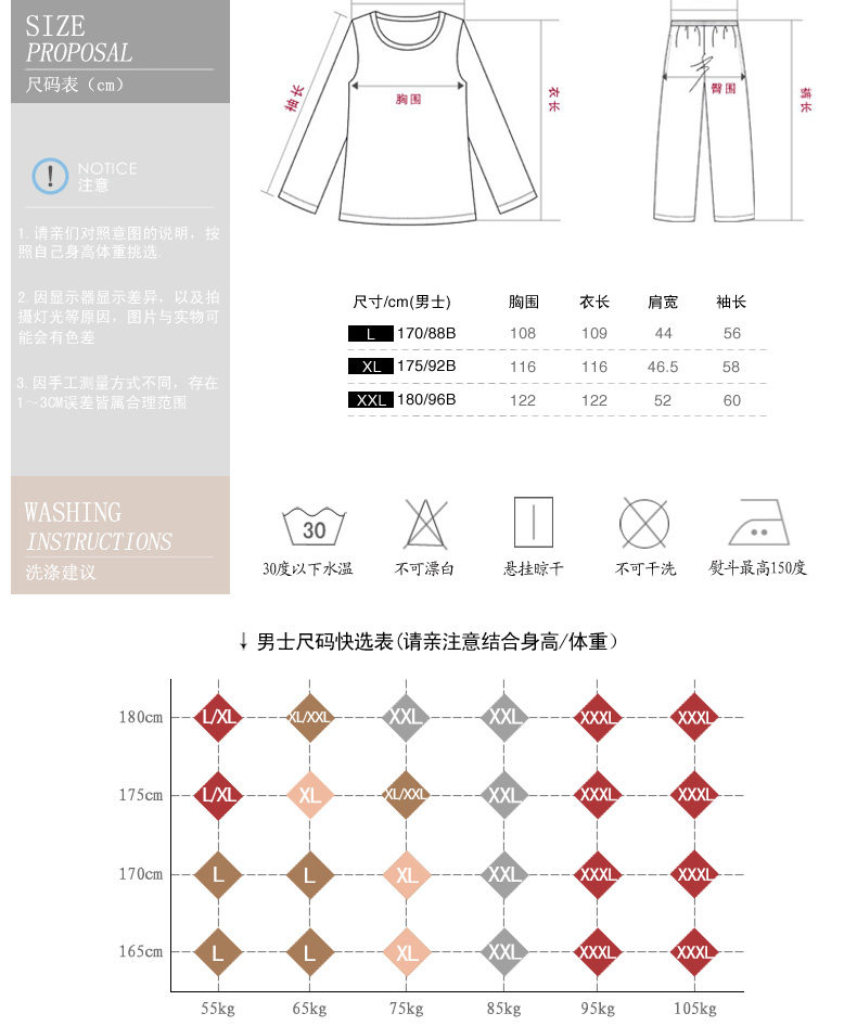 Peignoir Moyen-âge B1302# - Ref 602385 Image 7