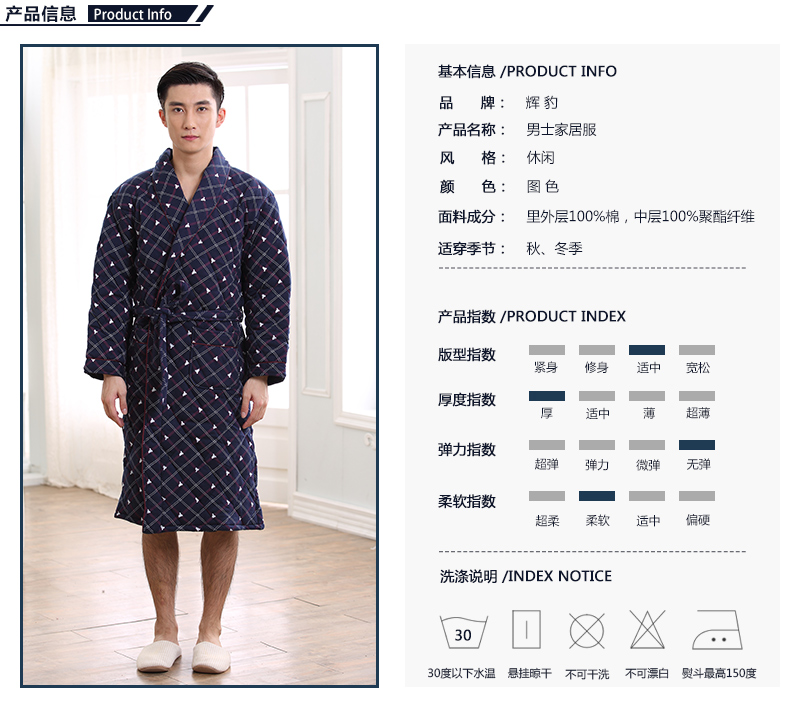 Peignoir jeunesse M1197# - Ref 595585 Image 7