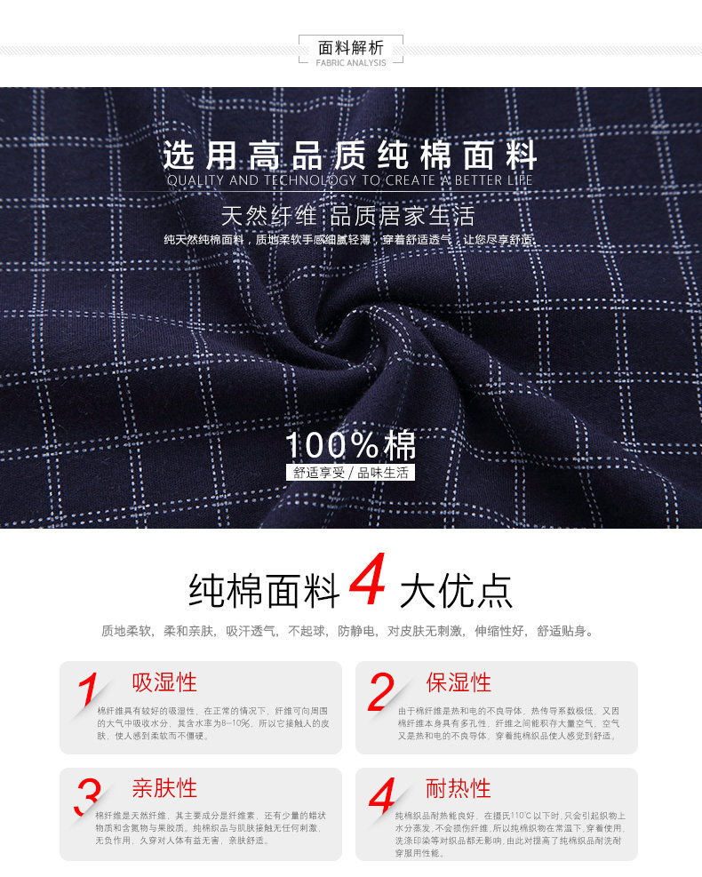 Peignoir jeunesse B5117# - Ref 589878 Image 10