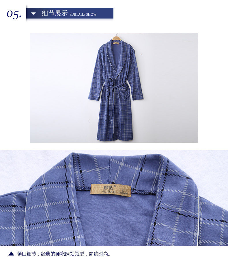 Peignoir jeunesse B1941# - Ref 594020 Image 19