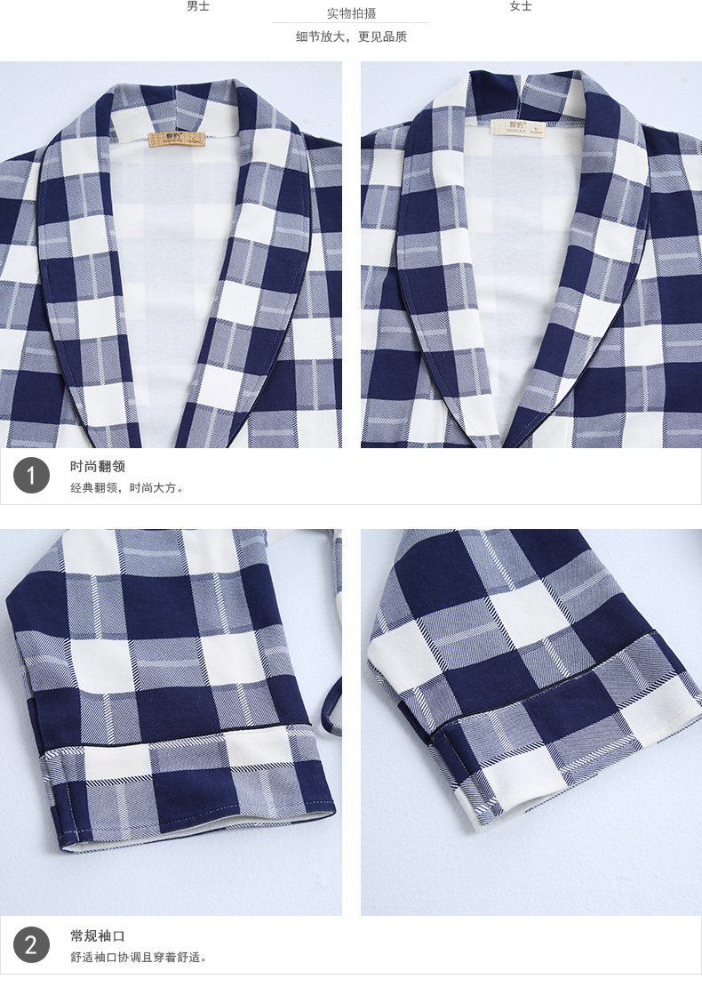 Peignoir jeunesse E5135# - Ref 593817 Image 26