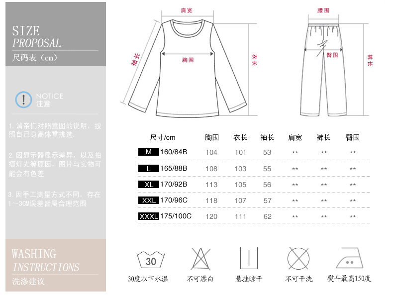 Peignoir jeunesse G1194# - Ref 602386 Image 7