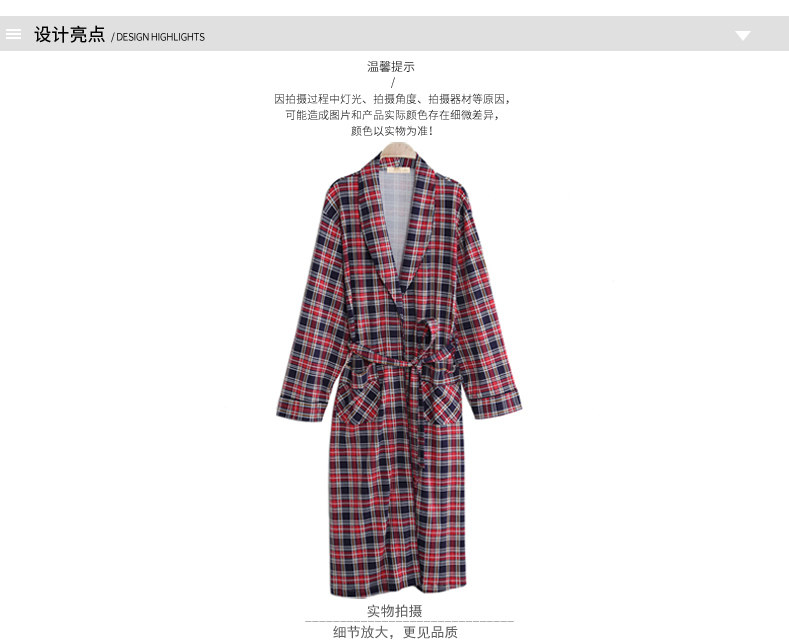 Peignoir jeunesse G6124# - Ref 602396 Image 21