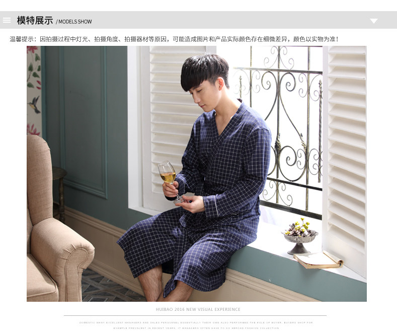 Peignoir jeunesse B4035# - Ref 602392 Image 12