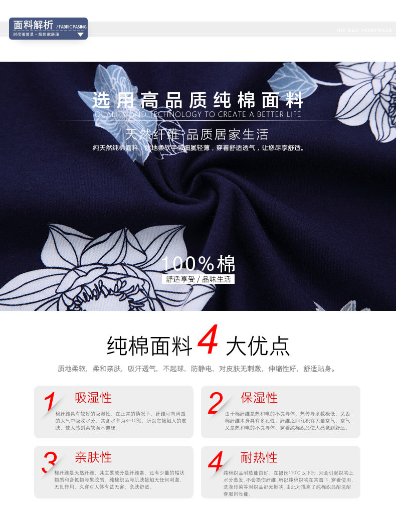 Peignoir jeunesse G6113# - Ref 596194 Image 10