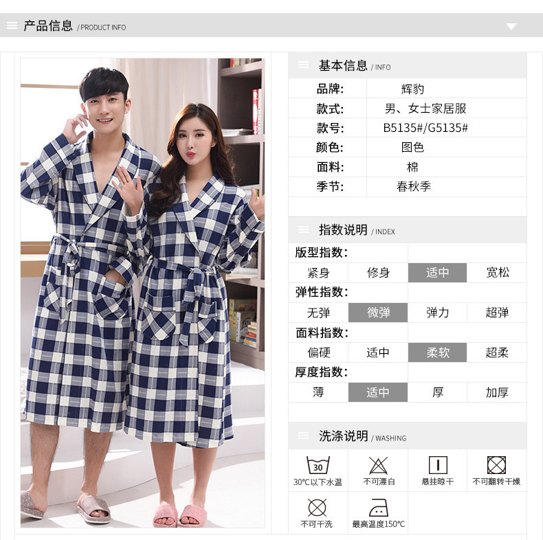 Peignoir jeunesse E5135# - Ref 593817 Image 7