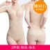 Beauty G body định hình đồ lót sau khi loại bụng hở eo thiết kế hông tạo dáng không có dấu vết đốt cháy đề cập đến bộ đồ body tam giác - Một mảnh đồ lót nam Một mảnh