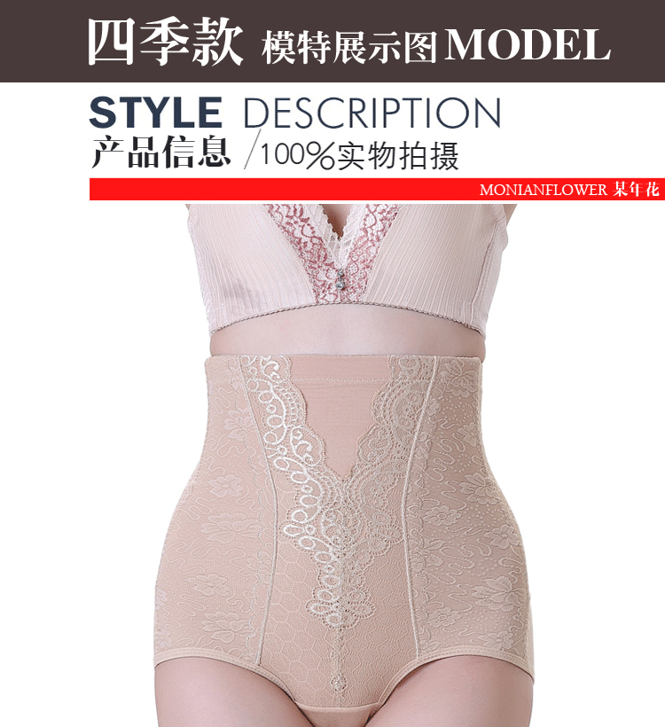 Quần 2 eo cao đồ lót nữ bằng vải cotton sau sinh tạo dáng quần cơ bụng Quần eo thu bụng dày eo quan lot nu