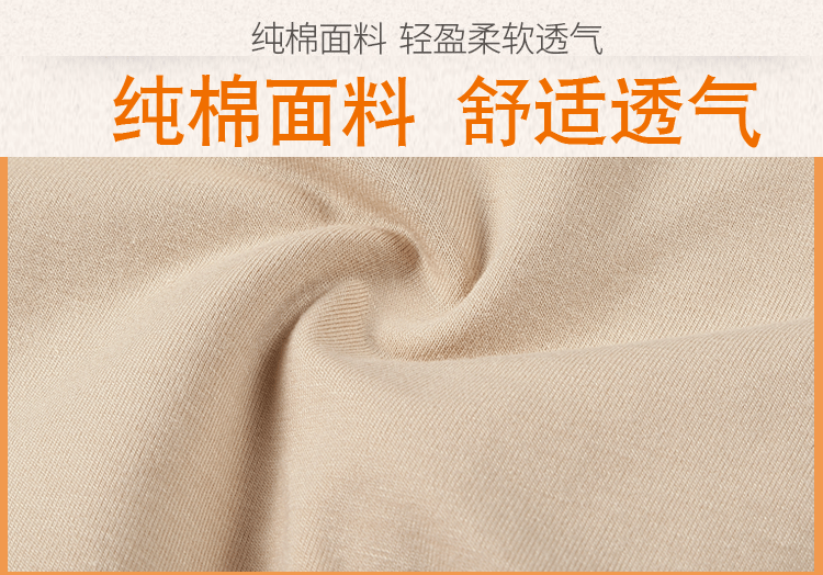 2 eo giữa đồ lót bụng nữ cotton mùa thu mới sau sinh đồ lót bụng cơ thể định hình cơ thể quần nội soi quần lót phụ nữ