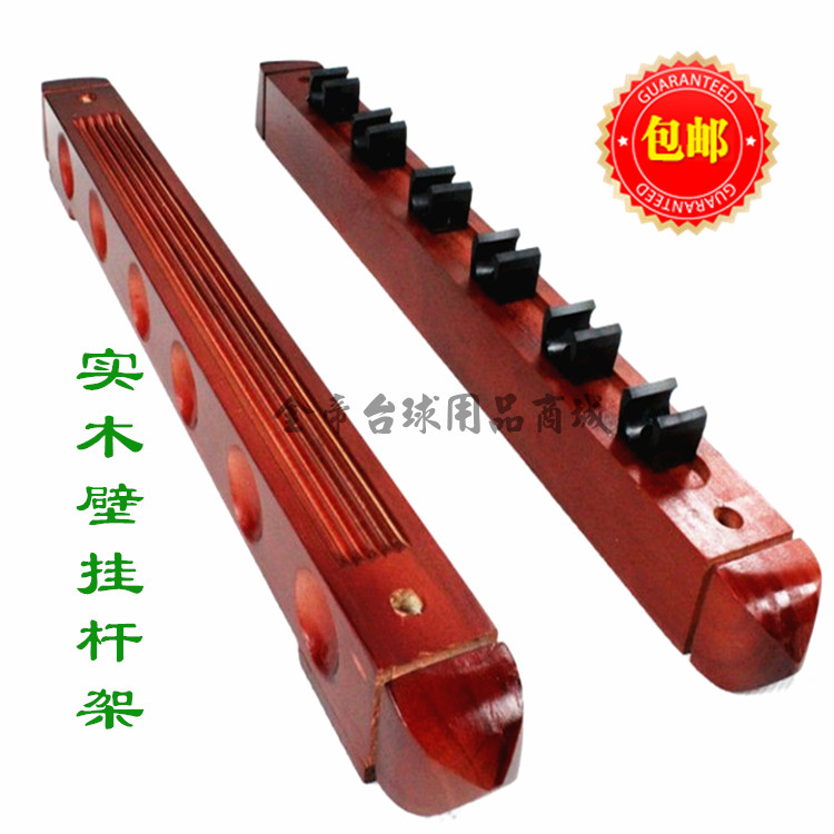 Table ball lever Rod Holder Solid Wood Six Holes Wall-mounted Billiard lever holder hanger Hanger Holder shelf