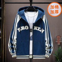 Синий (хлопковая куртка)