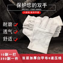 Canvas gloves Double-layer lining wear-resistant non-slip mechanical handling gloves 6 lines of protective labor protection gloves