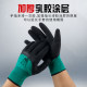 Work Gloves, Labor Protection, Wear-Resistant, Rubber Foam, Anti-Slip, Waterproof, Breathable, Thickened, with Adhesive, for Men Working on Construction Sites