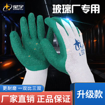 12 Double Star Gloves Labor Insurance Thickening Wear-resistant L218 Anti-Slip-proof Machine Protective Worker Glass L215