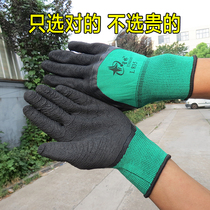 Xingyu labor protection gloves nylon latex foam gloves star Bridge L835 wear-resistant non-slip labor protection rubber gloves for construction site