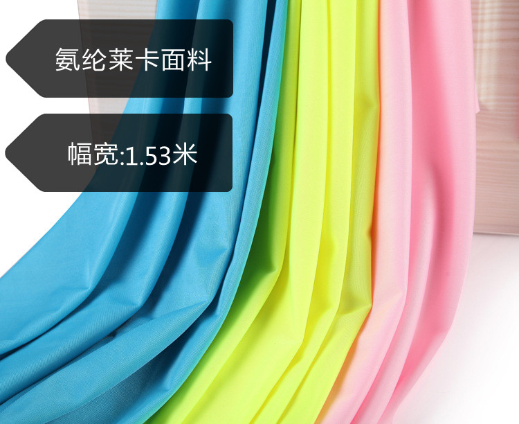Pure color matt elastic spandex fabric Milk Silk Needleloom Dance Dress Rehearsal Clothing Fabric Bar Arrangement