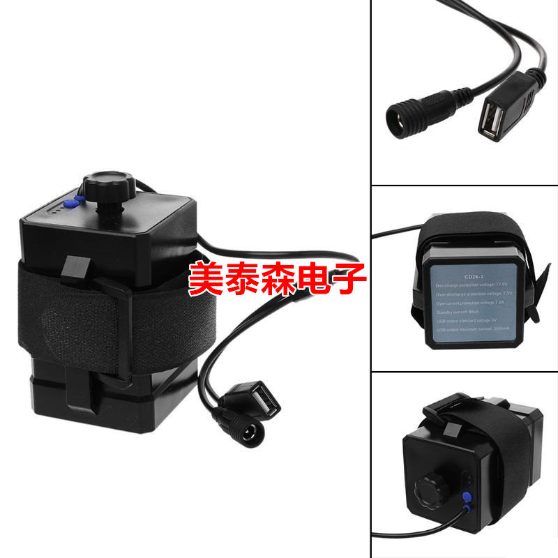 Section 3 Festival 26650 18650 Lithium battery packs waterproof battery case USB DC Dual connector 12 6V Action power