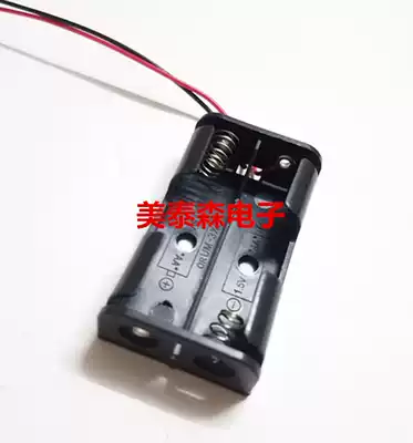 No 5 2 cells without cover battery box AA type 2 cells battery holder flat row 3V battery compartment with red and black wire