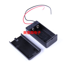 9V battery box 9V battery holder with switch and cover nine volt 6F22 battery box with red and black wires