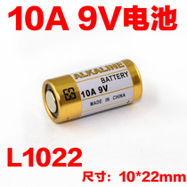  10A9V battery Car remote control doorbell shutter door anti-theft device battery 9V10A alkaline battery L1022