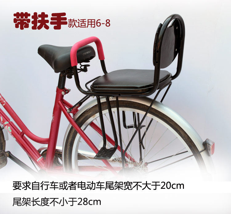 siège enfants pour vélo - Ref 2420937 Image 8