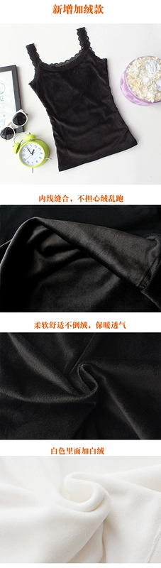 Cộng thêm áo nhung nữ mùa đông mới ren bên hoang dày áo ấm smock ngắn sling đáy áo thủy triều áo ba lỗ nữ