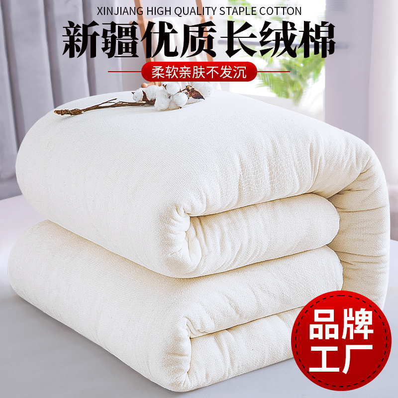 Xinjiang cotton quilted by pure cotton flower by core winter quilt with thickened warm cotton wool long suede cotton tire cushion quilted bedding mattress full cotton quilt-Taobao