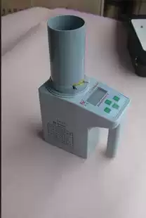 LY-T1D Computer Grain Moisture Tester Cup Moisture Meter Grain Moisture Meter