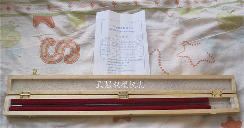 First-class standard thermometer 50-75 ℃ high precision 0 05 ℃ transparent glass rod mercury thermometer