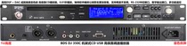 BDS hot sale DJ 350C A 1U rack WAV USB CD player audio source speed control audio